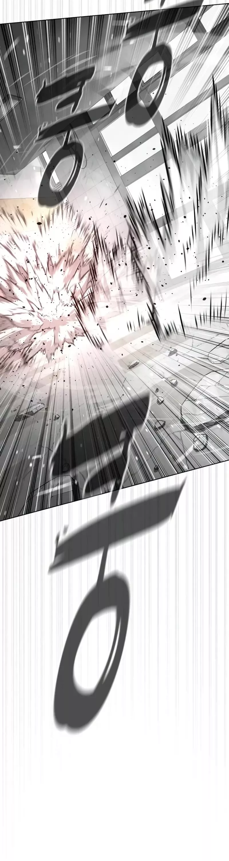 Read Killer Pietro chapter 98 image 1 on Lezhin