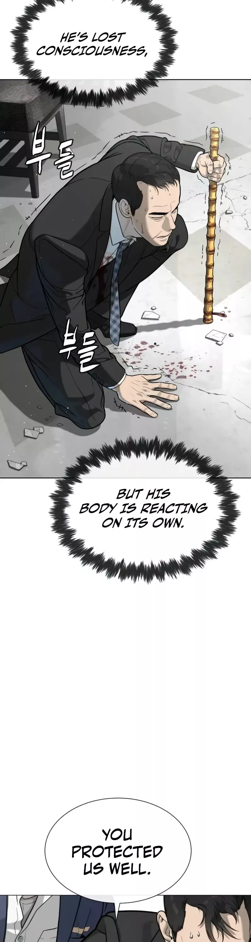 Read Killer Pietro chapter 98 image 106 on Lezhin