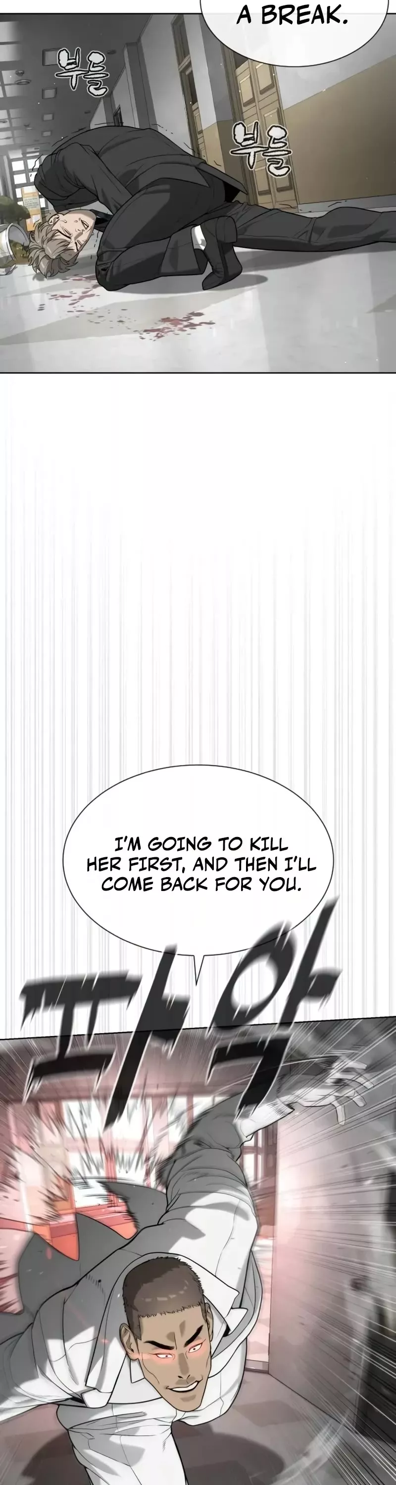 Read Killer Pietro chapter 98 image 80 on Lezhin
