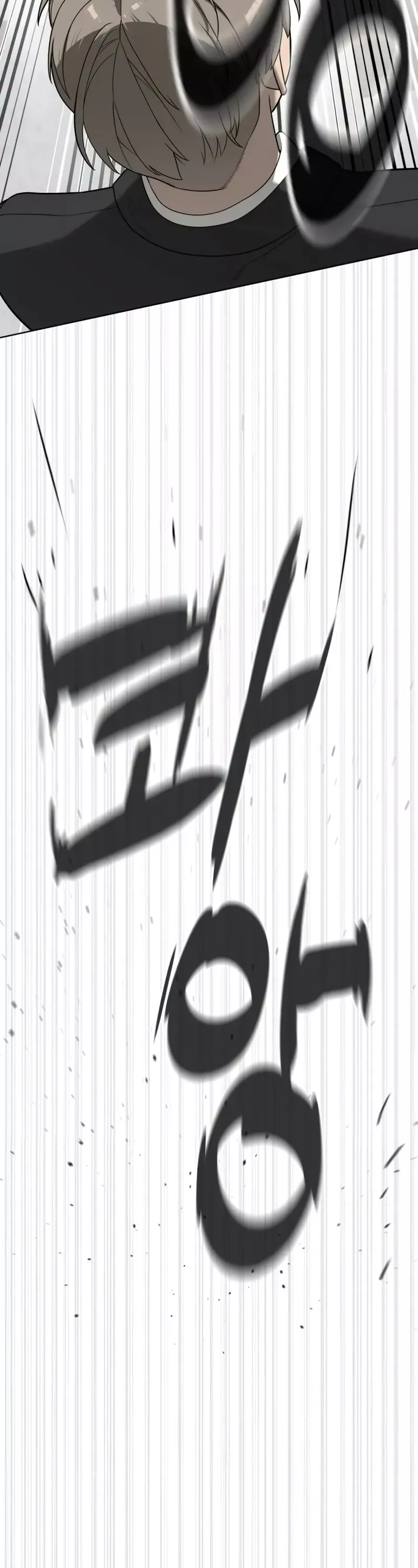 Read Killer Pietro chapter 98 image 9 on Lezhin