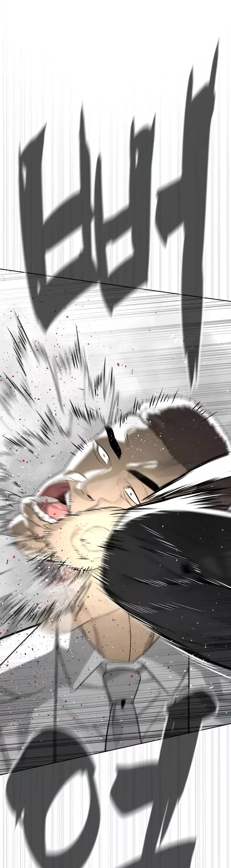 Read Killer Pietro chapter 98 image 99 on Lezhin