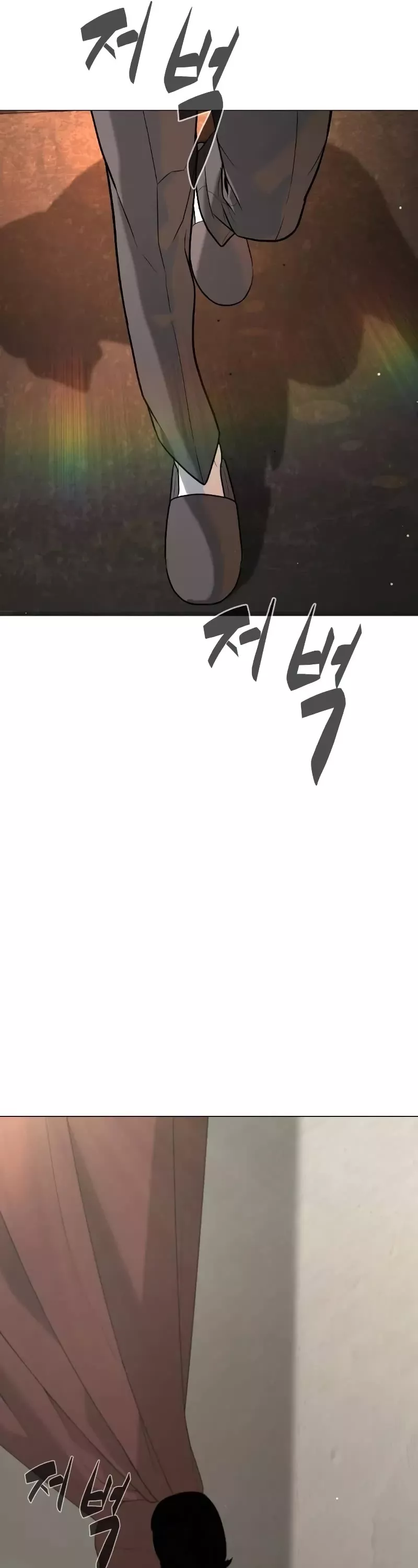 Read Killer Pietro chapter 99 image 103 on Lezhin