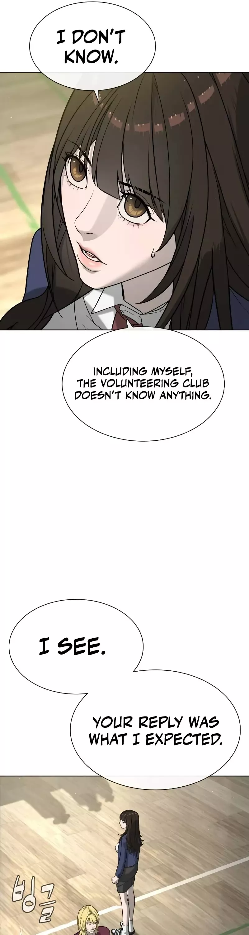 Read Killer Pietro chapter 99 image 113 on Lezhin