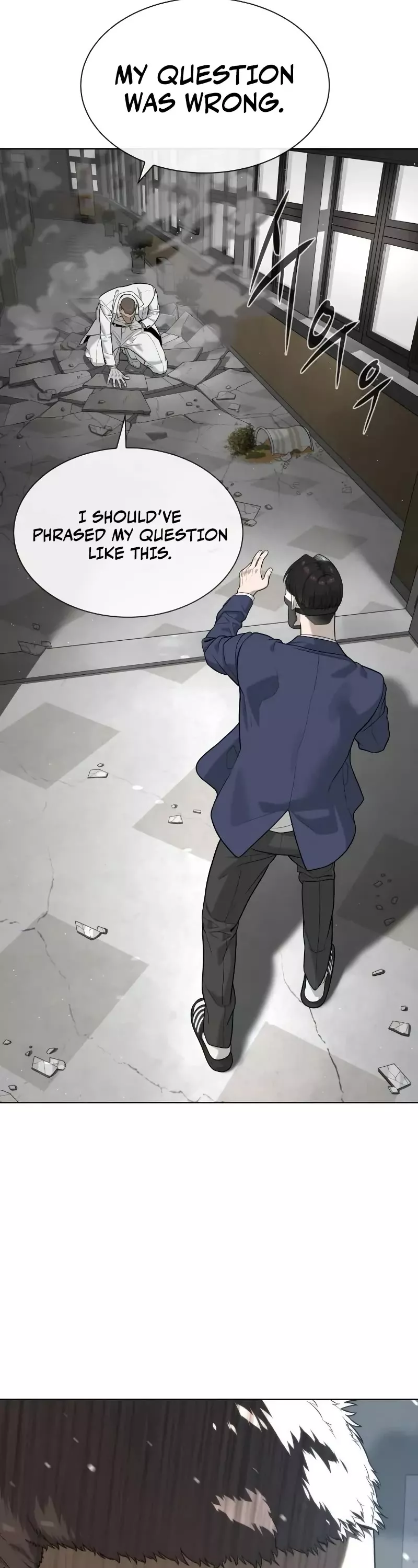 Read Killer Pietro chapter 99 image 6 on Lezhin