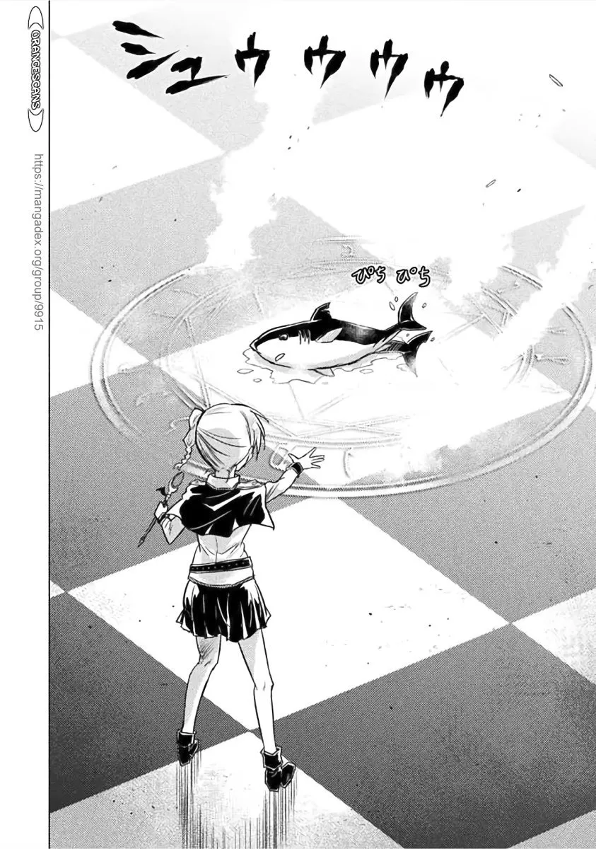 Read Killer Shark In Another World chapter 1 image 18 on Lezhin