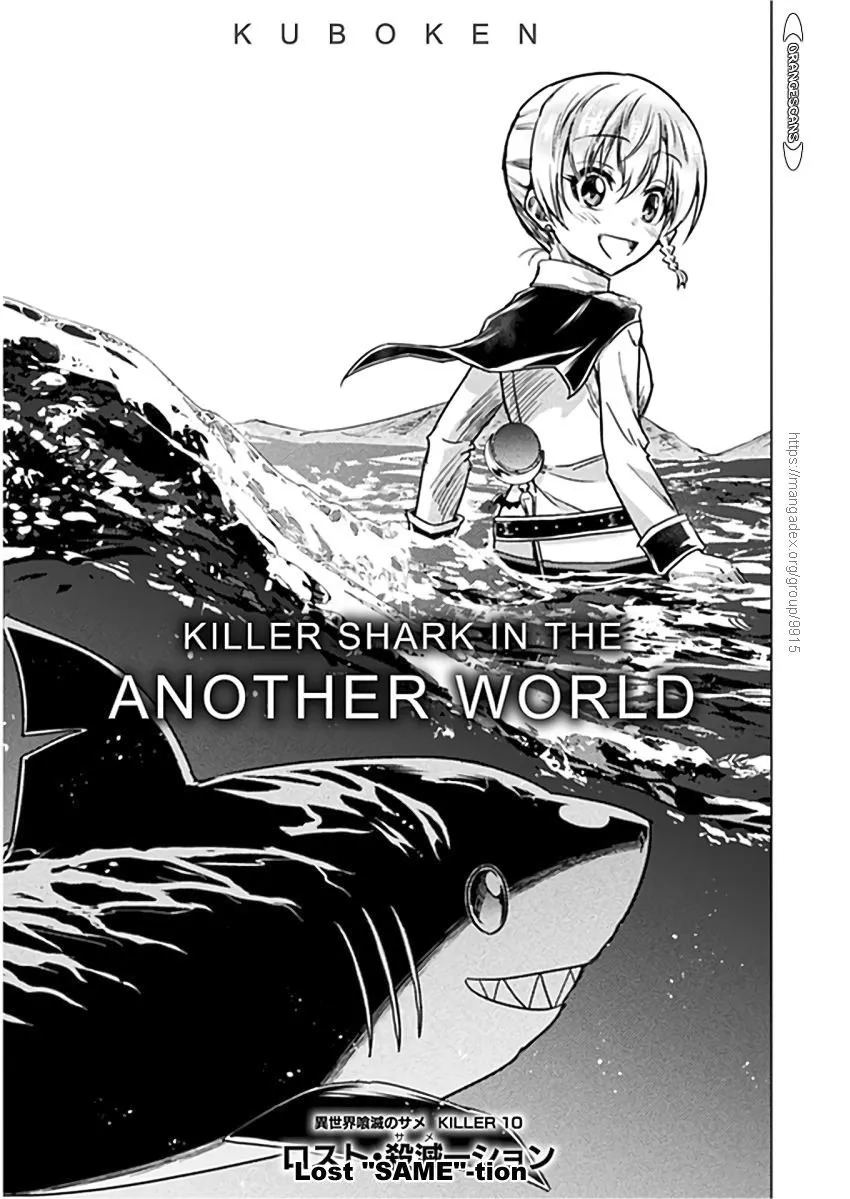 Read Killer Shark In Another World chapter 10 image 8 on Lezhin