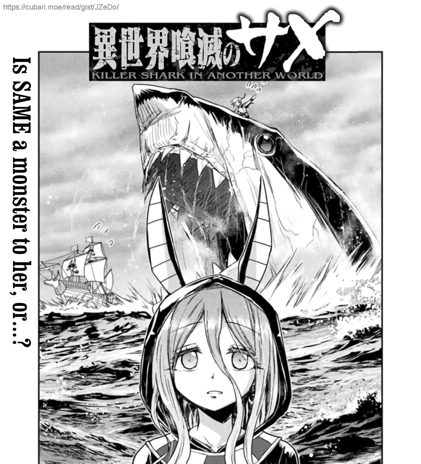 Read Killer Shark In Another World chapter 11 image 3 on Lezhin