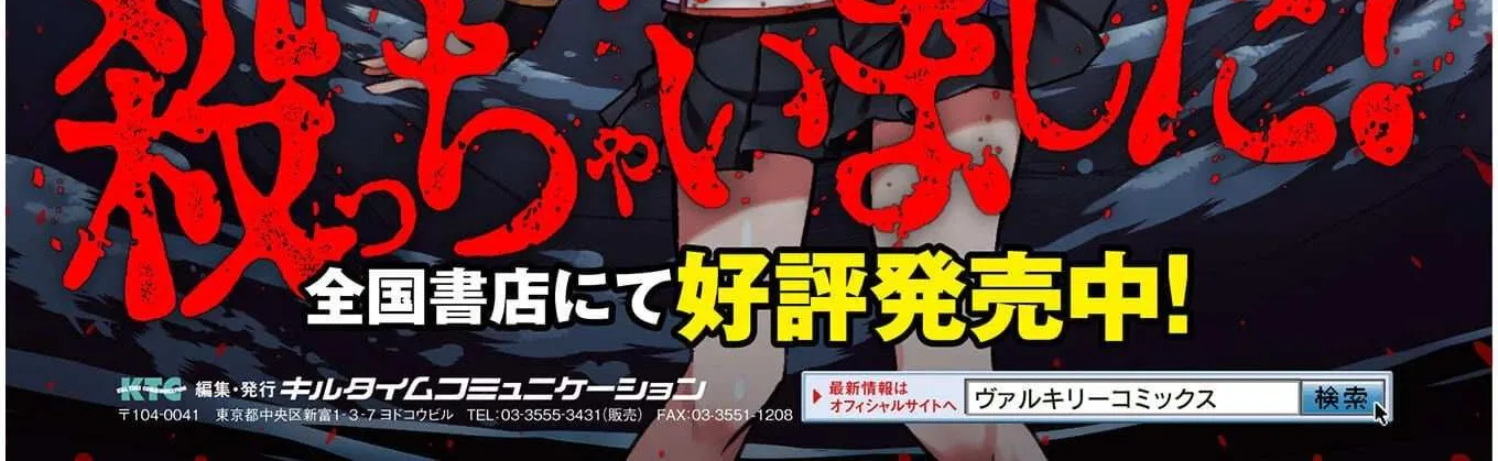 Read Killer Shark In Another World chapter 11 image 78 on Lezhin