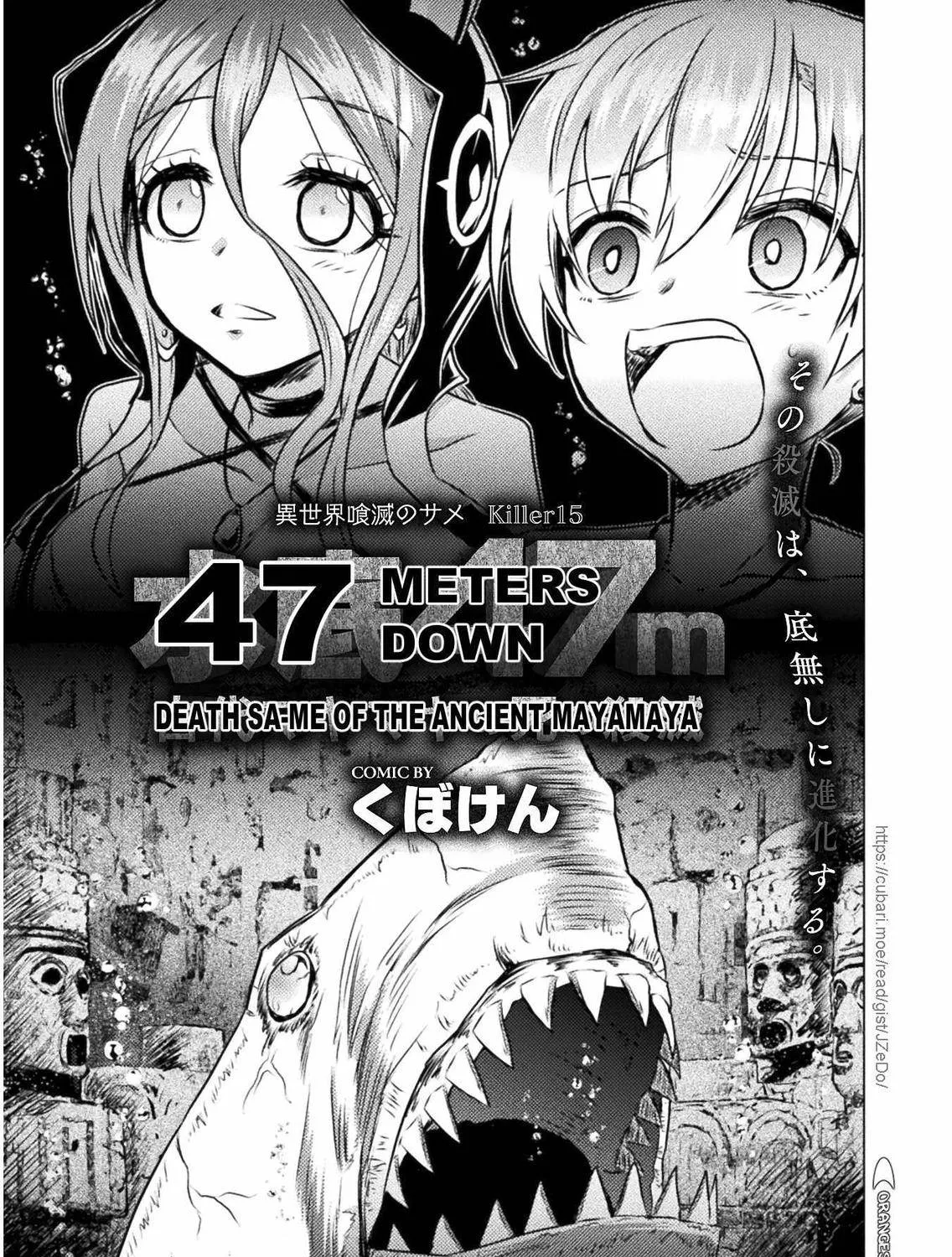 Read Killer Shark In Another World chapter 15 image 2 on Lezhin