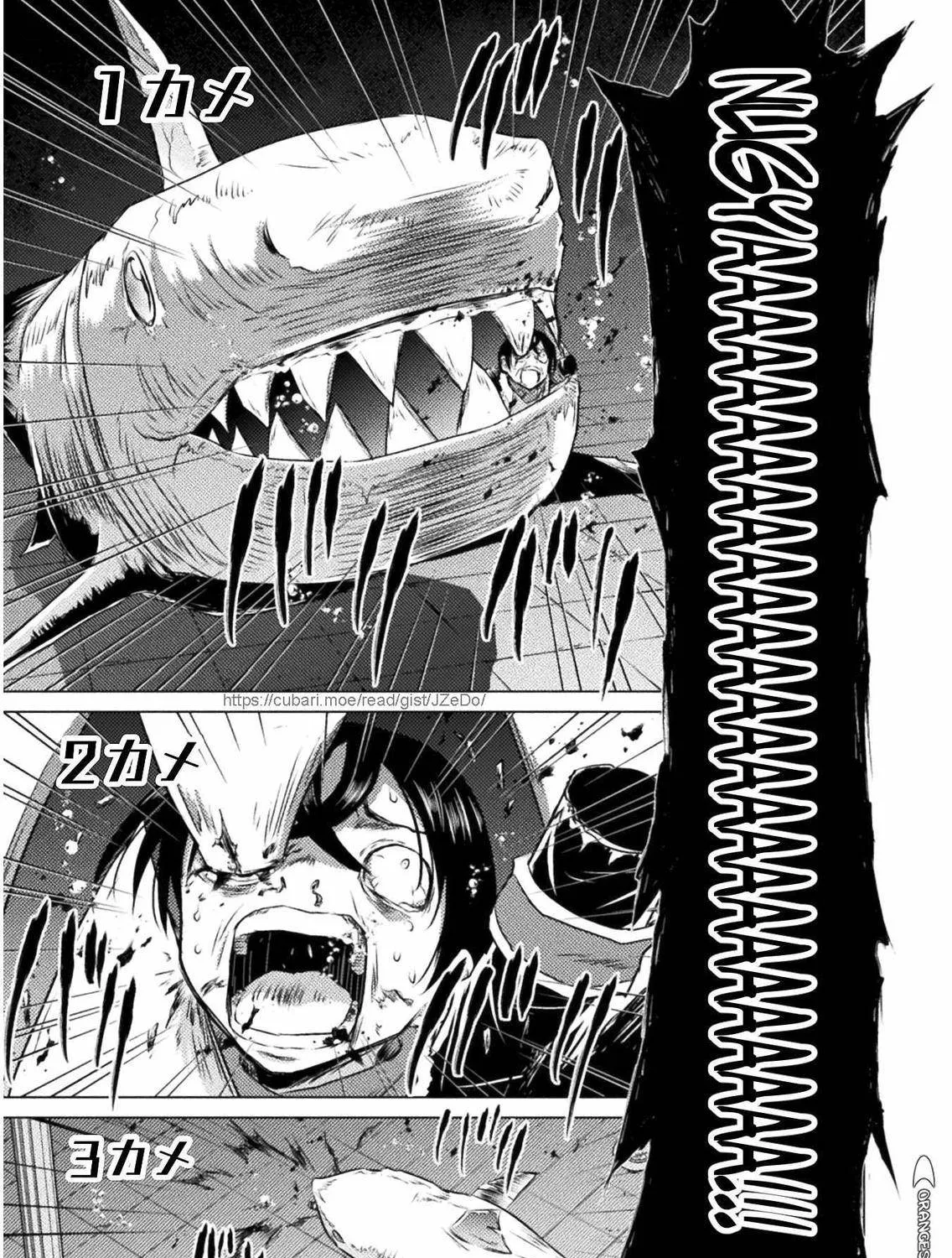 Read Killer Shark In Another World chapter 15 image 56 on Lezhin