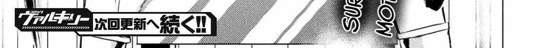 Read Killer Shark In Another World chapter 15 image 85 on Lezhin