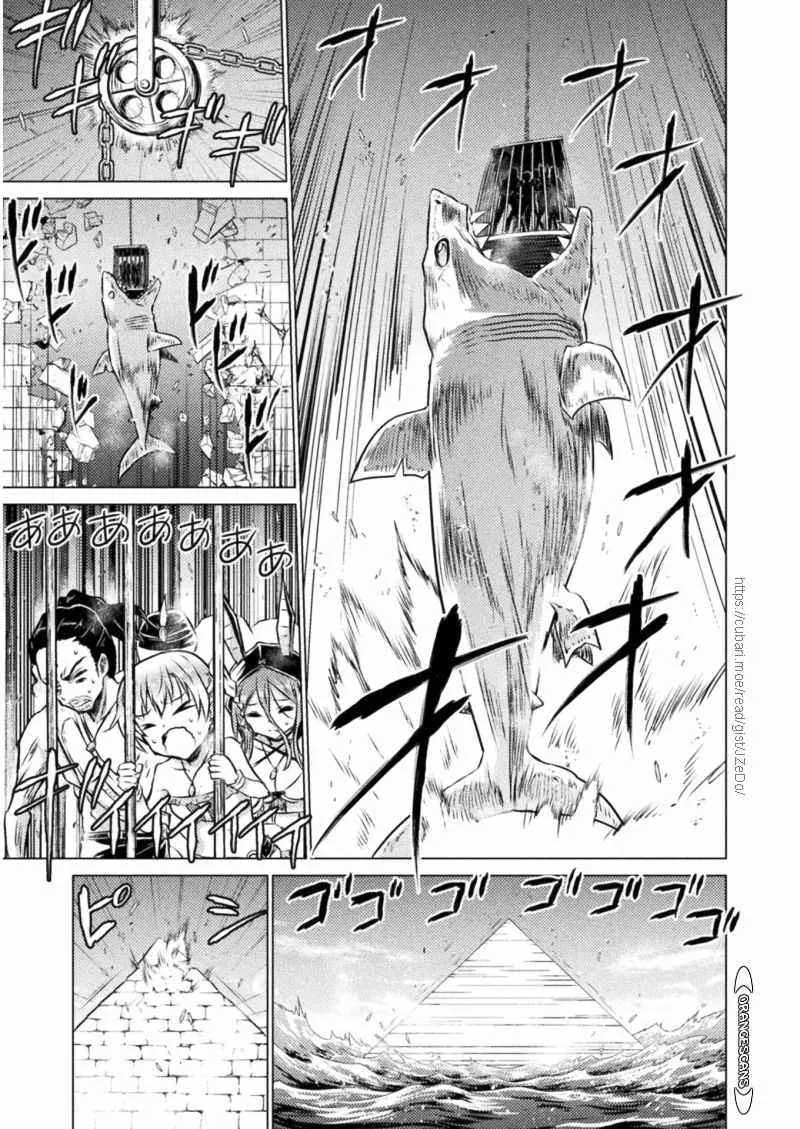 Read Killer Shark In Another World chapter 16 image 10 on Lezhin