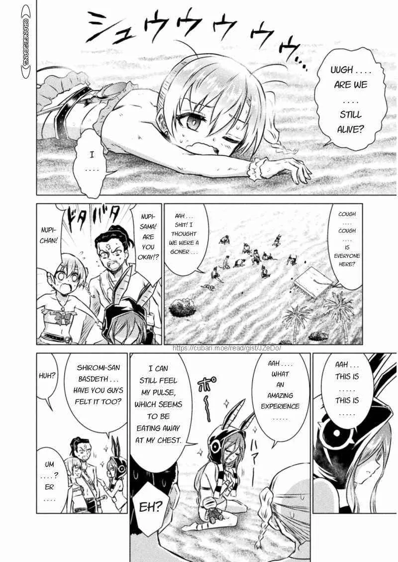 Read Killer Shark In Another World chapter 16 image 13 on Lezhin