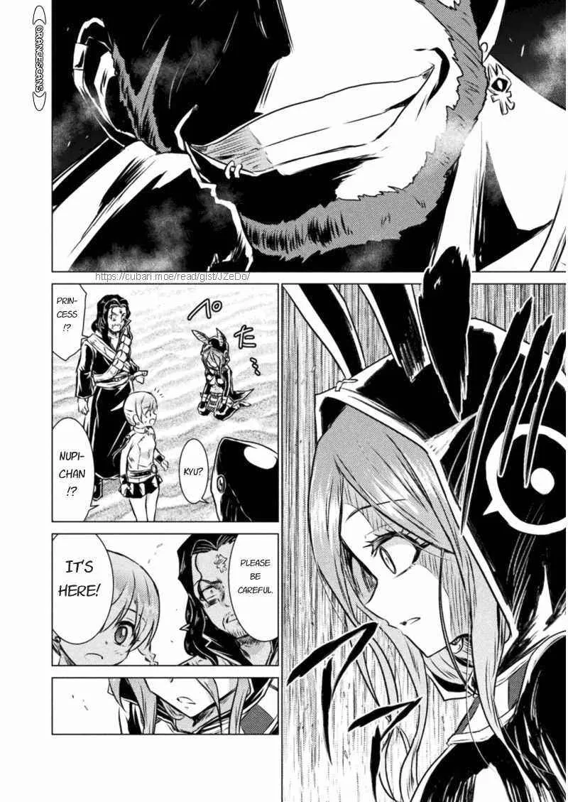 Read Killer Shark In Another World chapter 16 image 15 on Lezhin