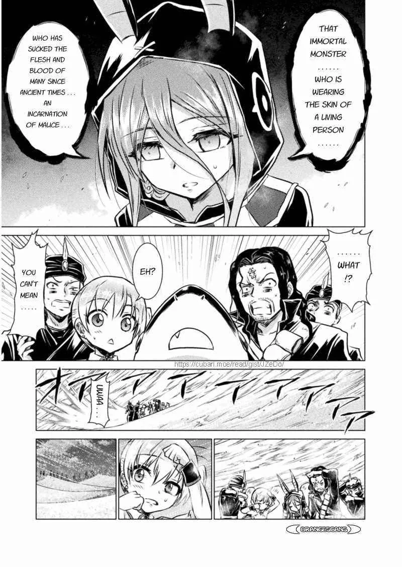 Read Killer Shark In Another World chapter 16 image 16 on Lezhin