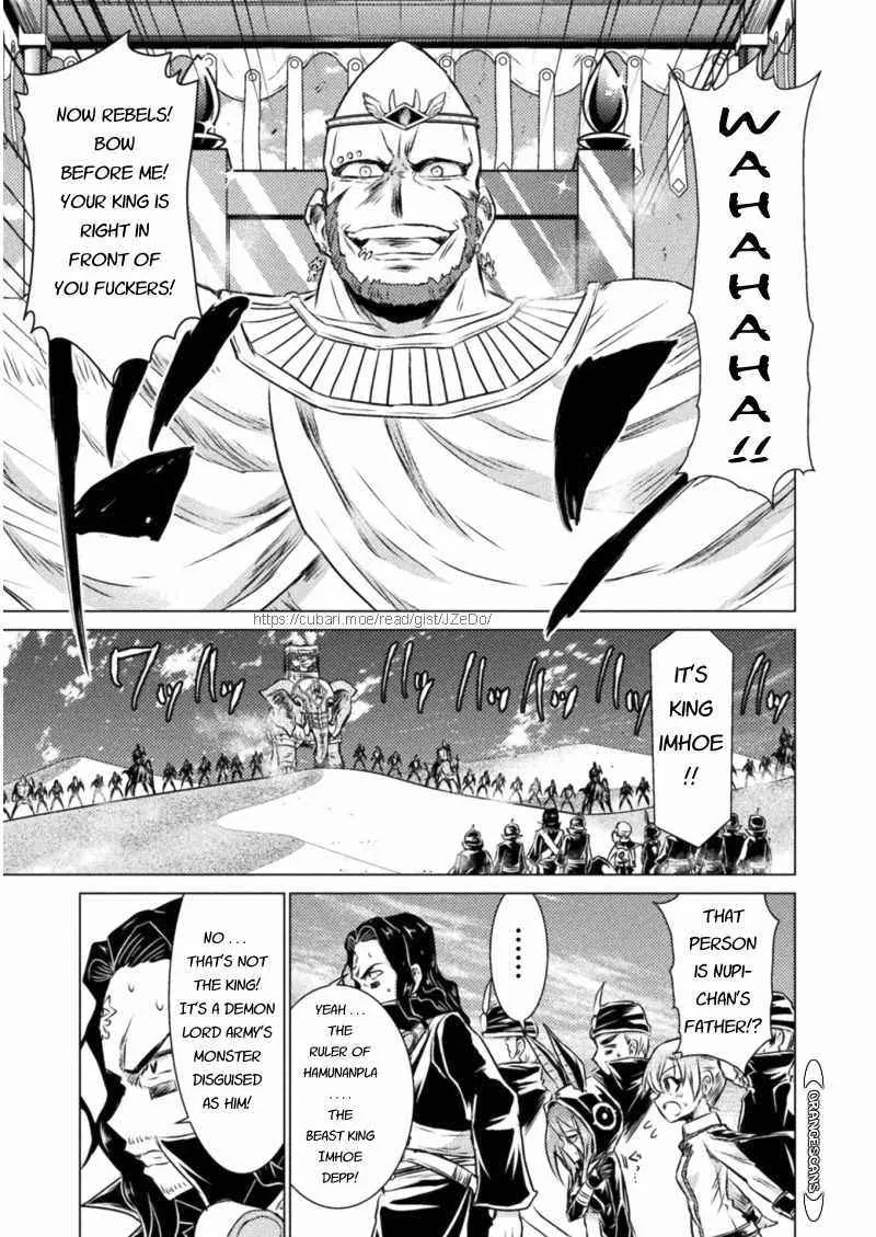 Read Killer Shark In Another World chapter 16 image 19 on Lezhin
