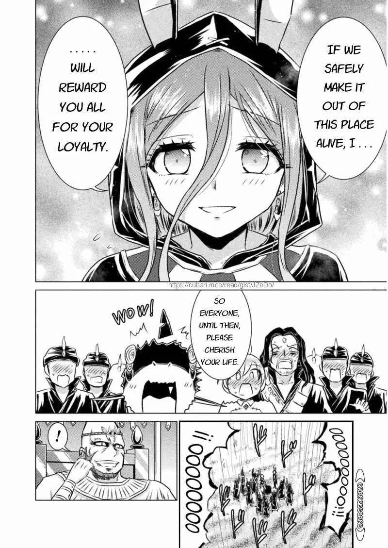 Read Killer Shark In Another World chapter 16 image 24 on Lezhin