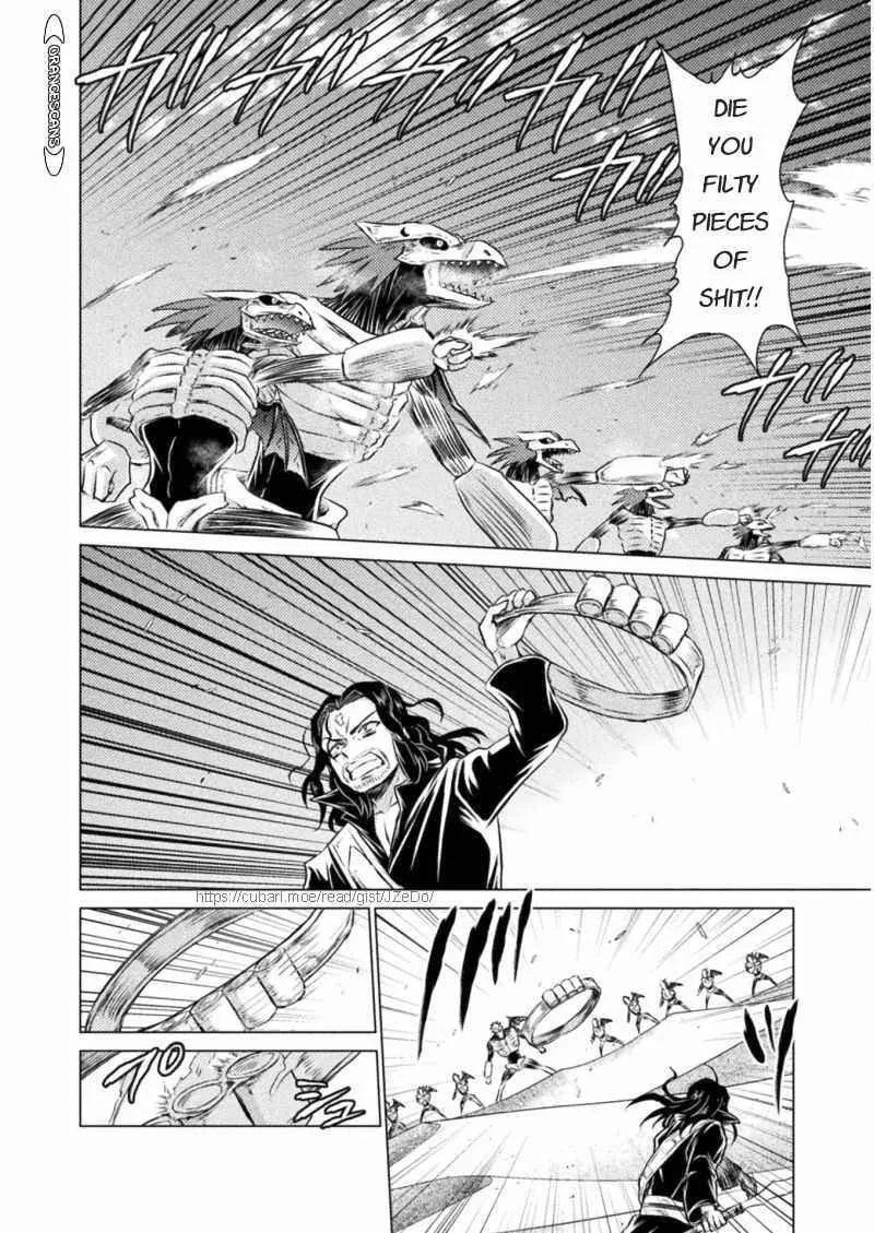 Read Killer Shark In Another World chapter 16 image 32 on Lezhin