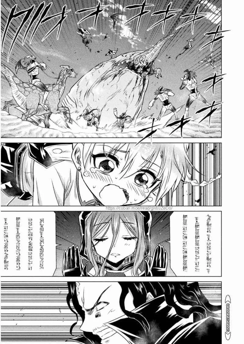 Read Killer Shark In Another World chapter 16 image 35 on Lezhin