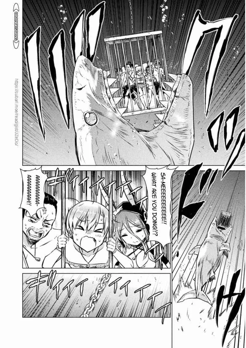 Read Killer Shark In Another World chapter 16 image 9 on Lezhin