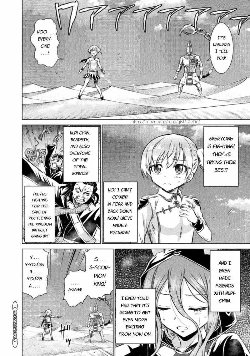 Read Killer Shark In Another World chapter 17 image 21 on Lezhin