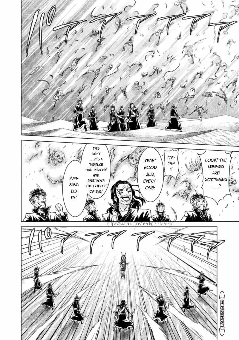 Read Killer Shark In Another World chapter 17 image 29 on Lezhin