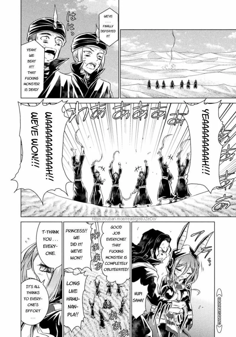 Read Killer Shark In Another World chapter 17 image 35 on Lezhin