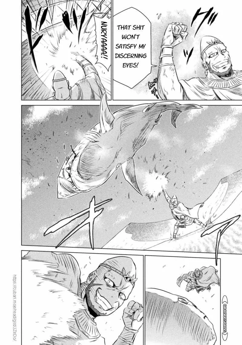 Read Killer Shark In Another World chapter 17 image 7 on Lezhin