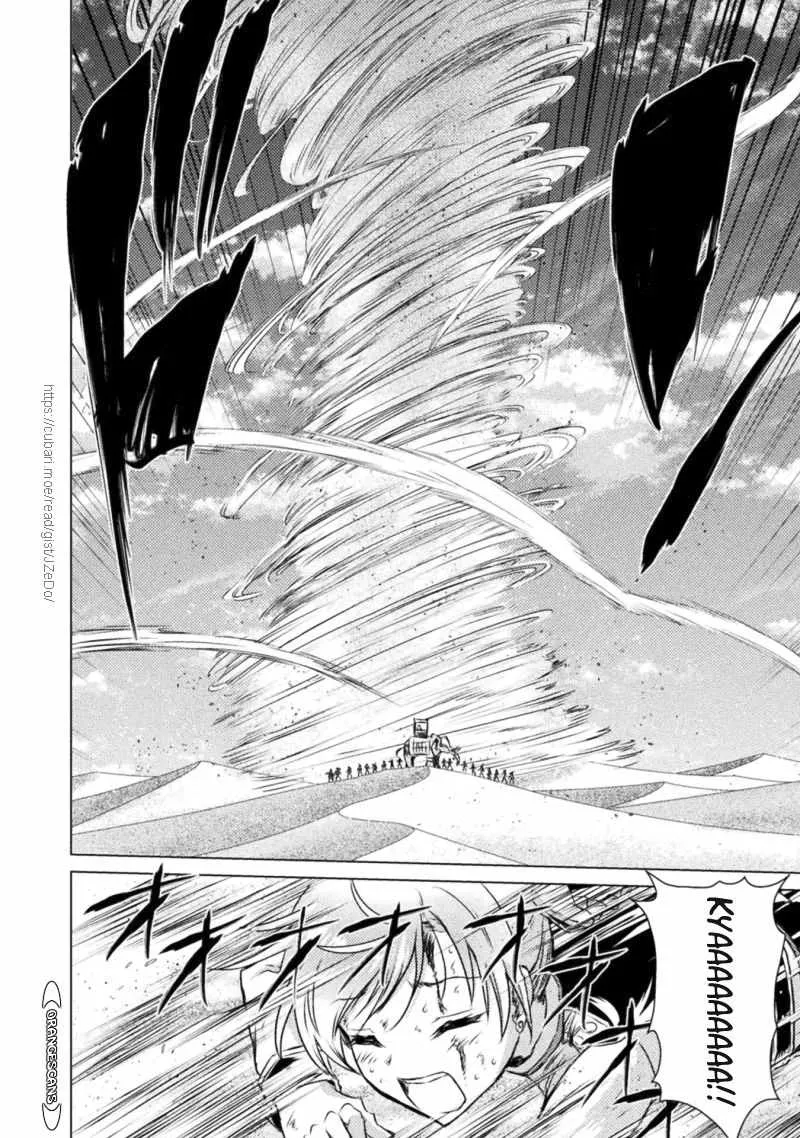 Read Killer Shark In Another World chapter 18 image 10 on Lezhin
