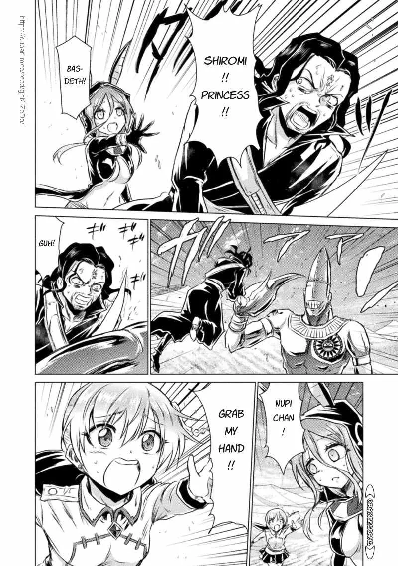 Read Killer Shark In Another World chapter 18 image 4 on Lezhin