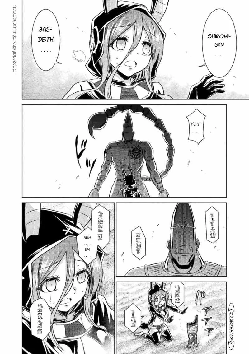 Read Killer Shark In Another World chapter 18 image 6 on Lezhin