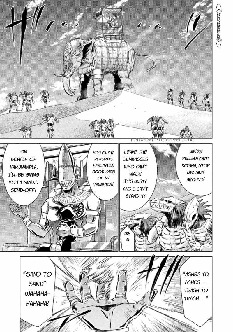 Read Killer Shark In Another World chapter 18 image 9 on Lezhin