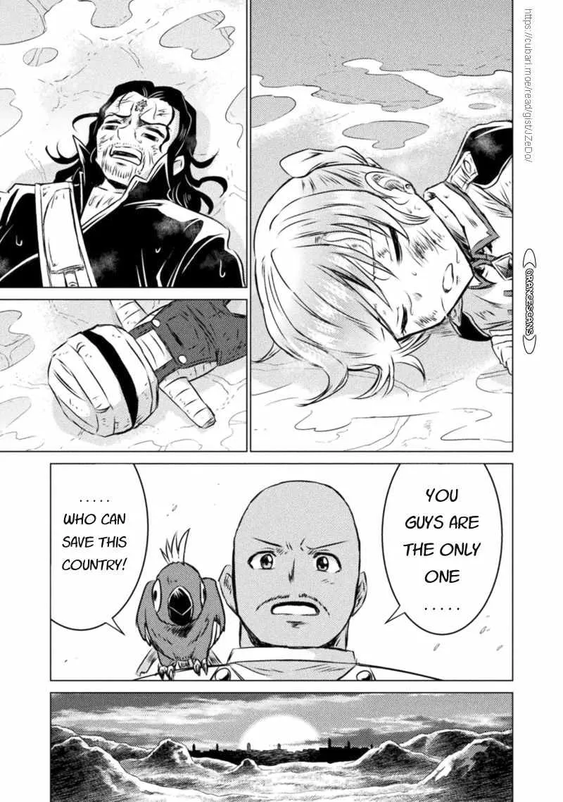 Read Killer Shark In Another World chapter 19 image 10 on Lezhin
