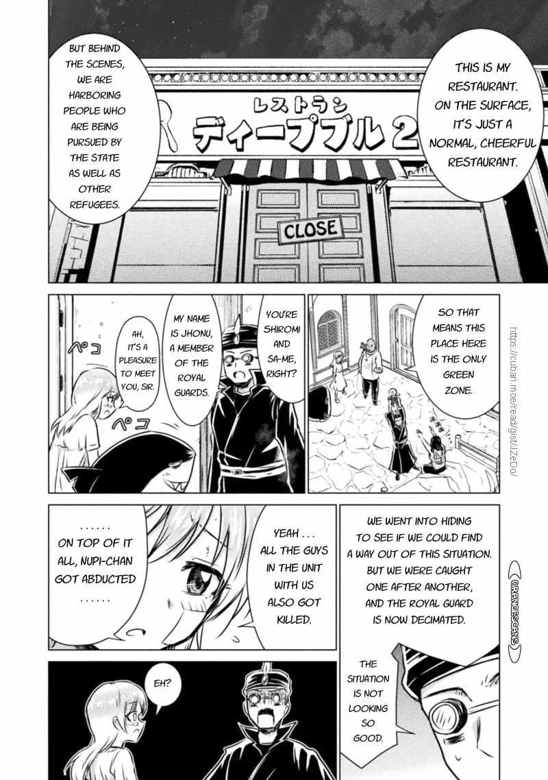 Read Killer Shark In Another World chapter 19 image 19 on Lezhin