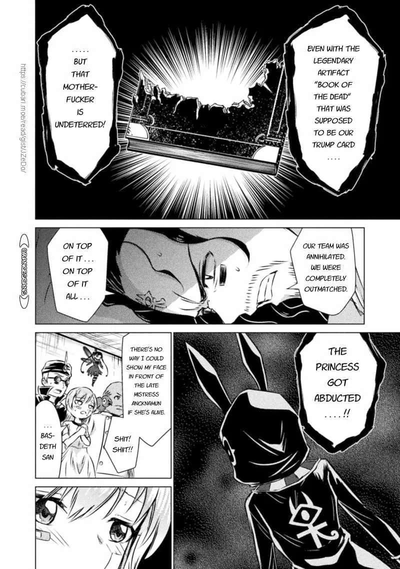 Read Killer Shark In Another World chapter 19 image 27 on Lezhin