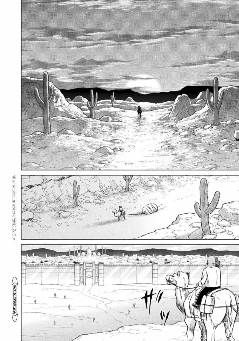 Read Killer Shark In Another World chapter 19 image 3 on Lezhin