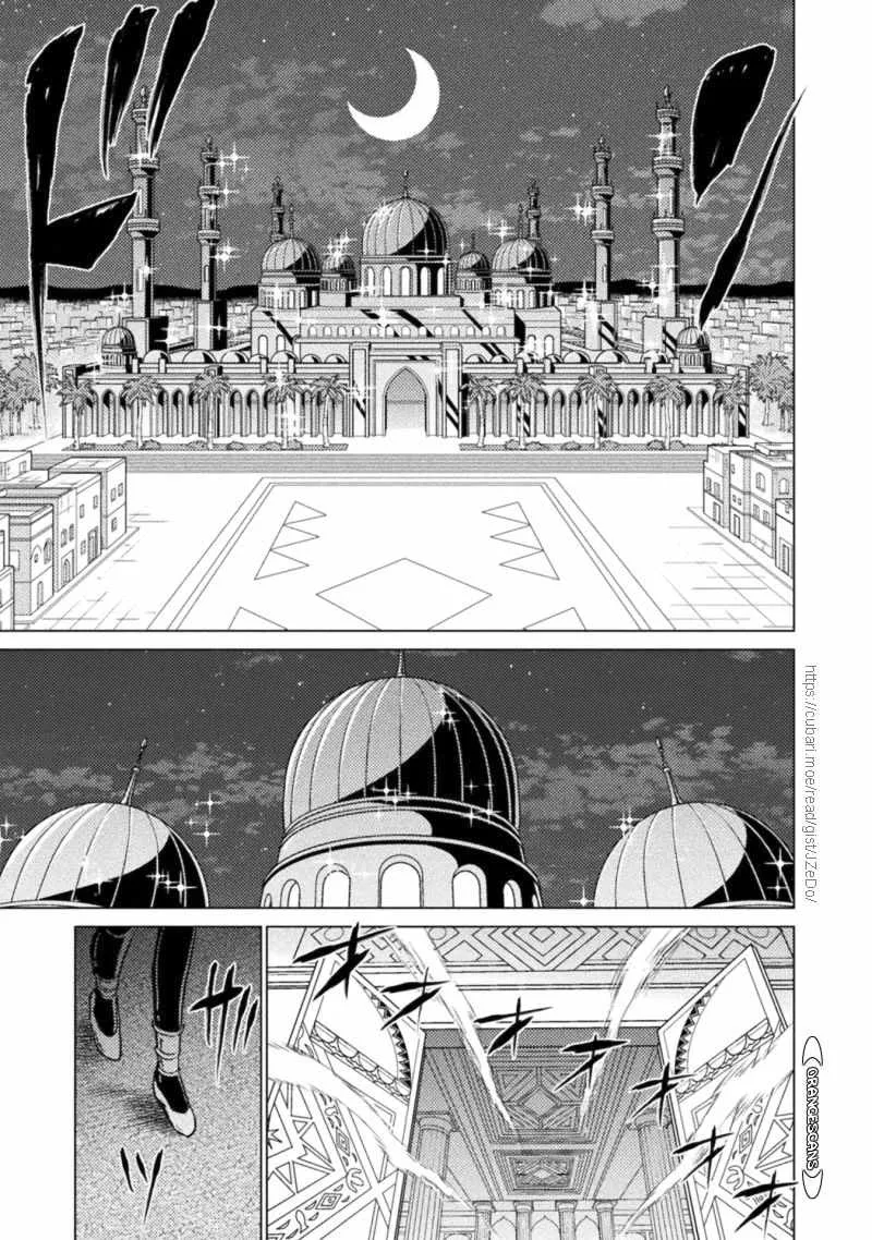 Read Killer Shark In Another World chapter 19 image 32 on Lezhin