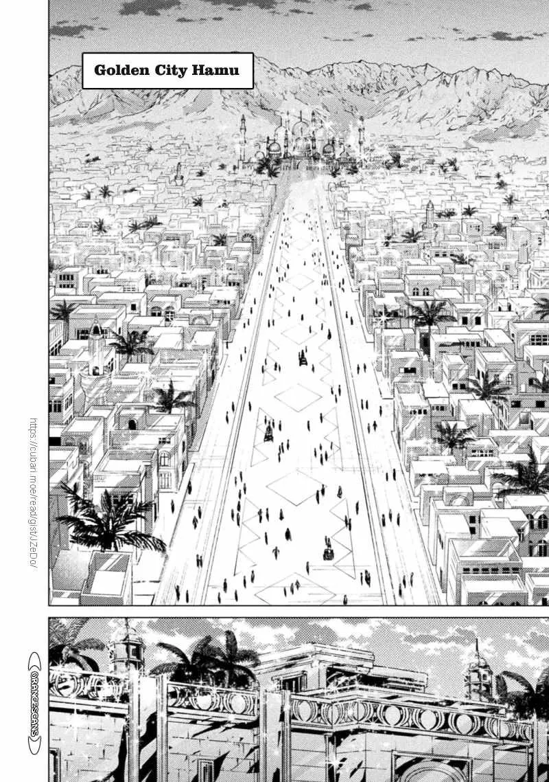 Read Killer Shark In Another World chapter 19 image 7 on Lezhin