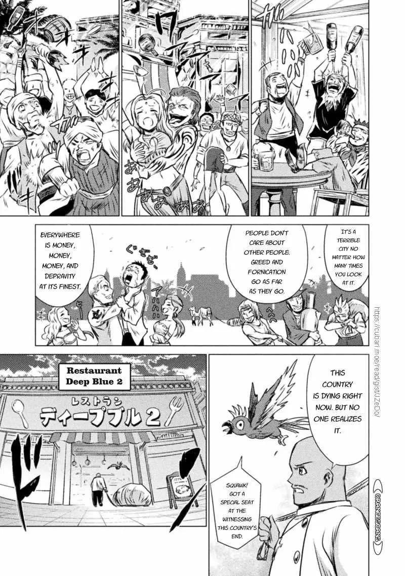 Read Killer Shark In Another World chapter 19 image 8 on Lezhin