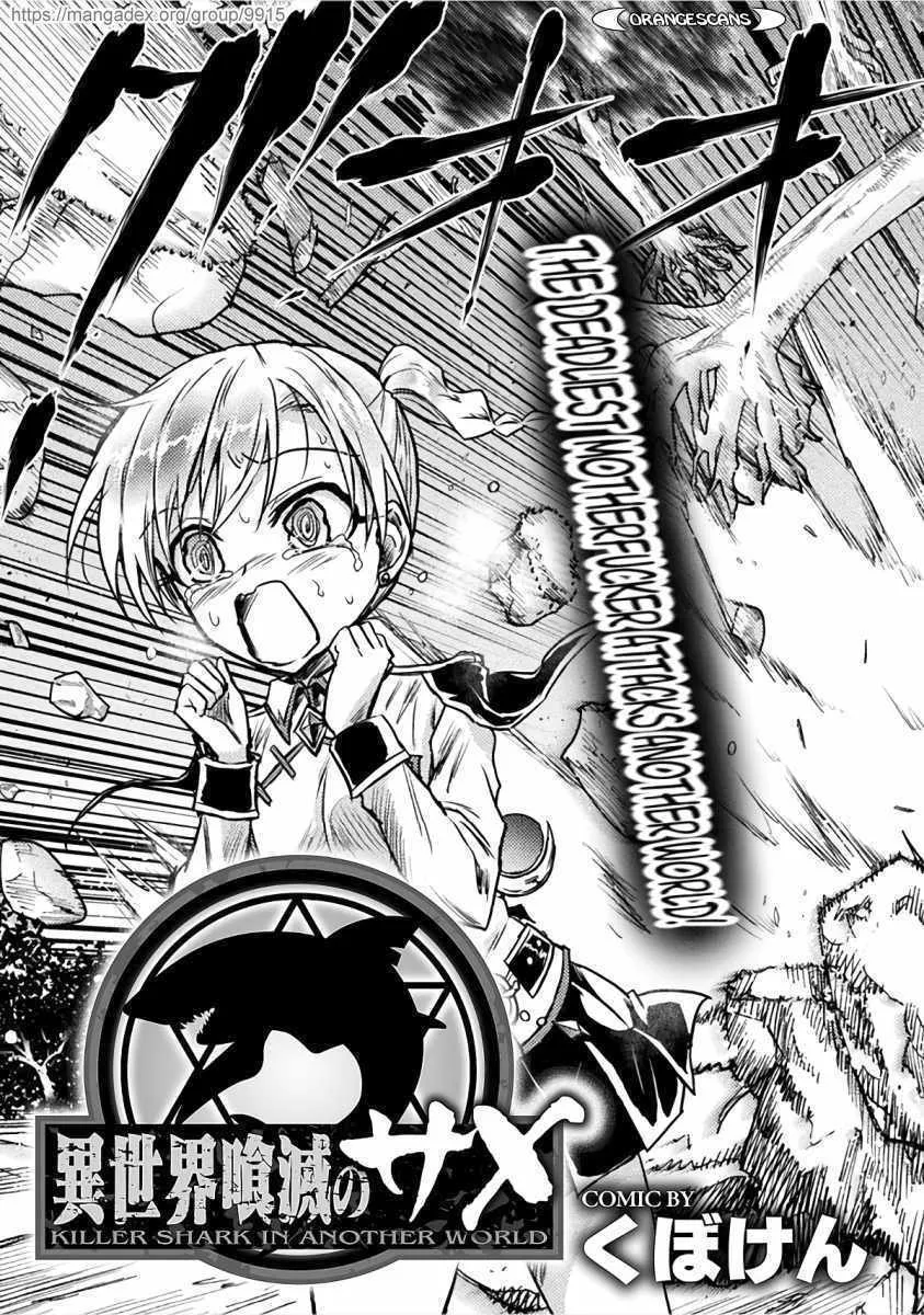 Read Killer Shark In Another World chapter 2 image 4 on Lezhin