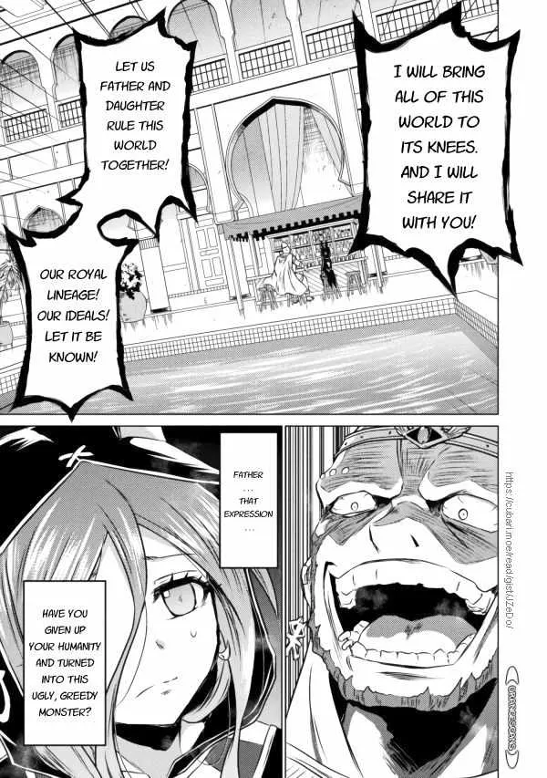 Read Killer Shark In Another World chapter 20 image 10 on Lezhin