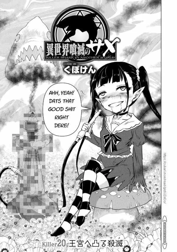 Read Killer Shark In Another World chapter 20 image 2 on Lezhin