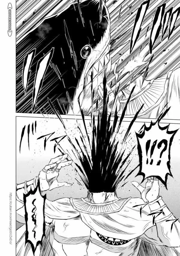 Read Killer Shark In Another World chapter 20 image 23 on Lezhin