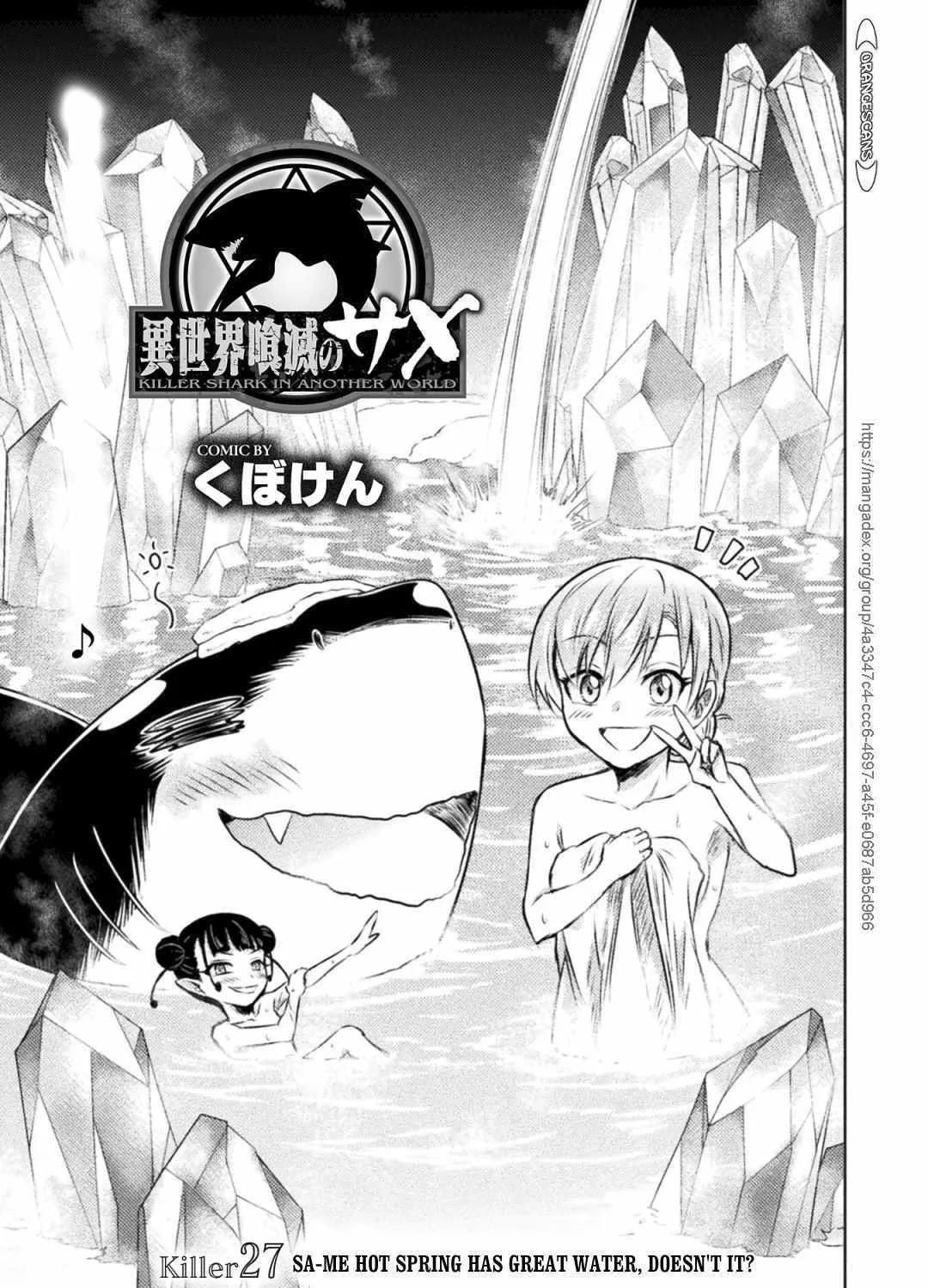 Read Killer Shark In Another World chapter 27 image 9 on Lezhin
