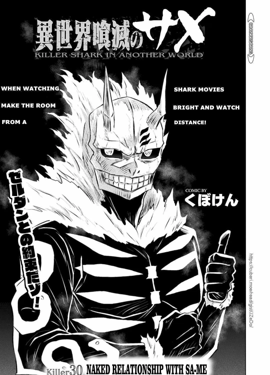 Read Killer Shark In Another World chapter 30 image 3 on Lezhin
