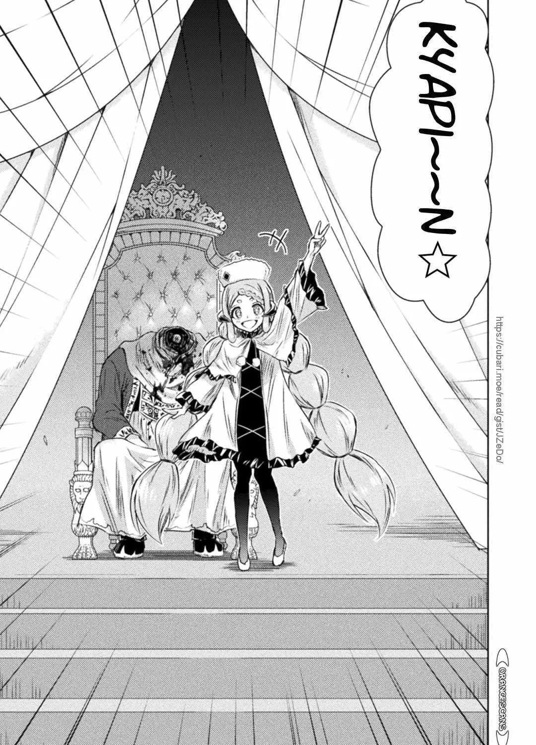 Read Killer Shark In Another World chapter 31 image 63 on Lezhin