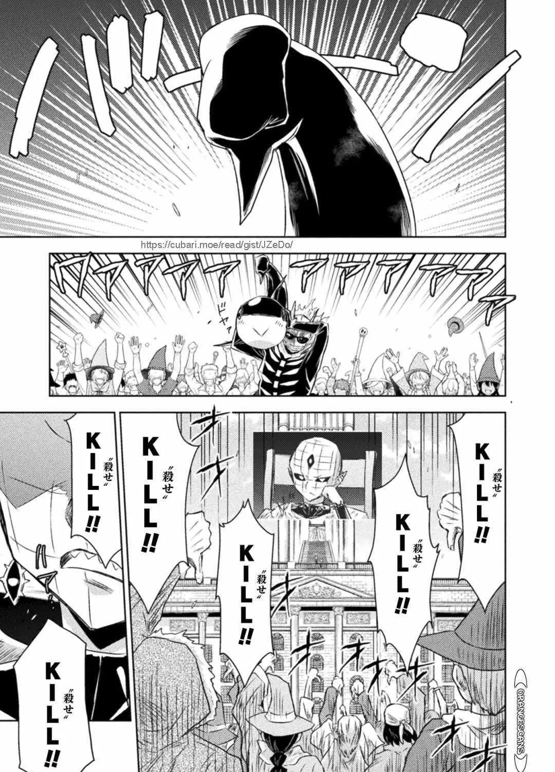 Read Killer Shark In Another World chapter 32 image 41 on Lezhin