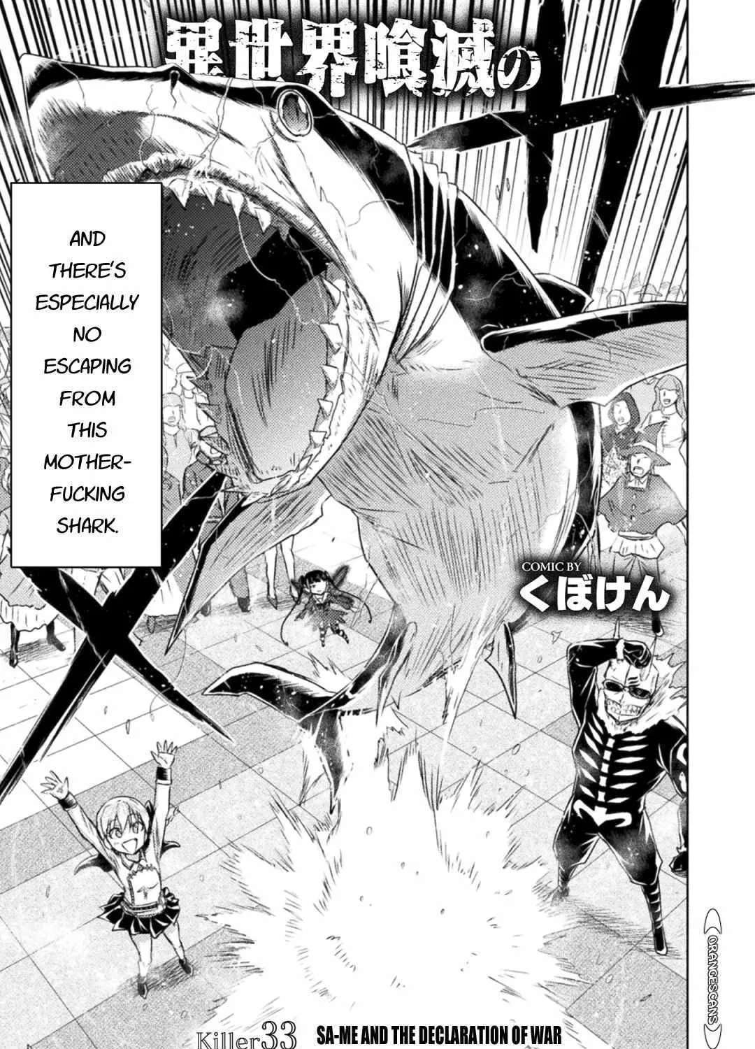 Read Killer Shark In Another World chapter 33 image 8 on Lezhin