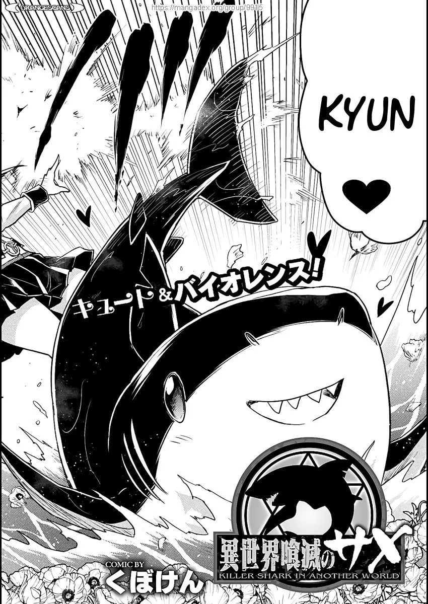 Read Killer Shark In Another World chapter 4 image 3 on Lezhin