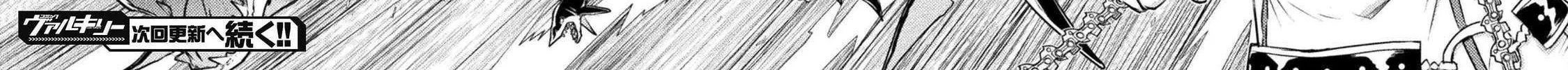 Read Killer Shark In Another World chapter 43 image 77 on Lezhin